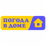 Логотип сервисного центра «Погода в доме»