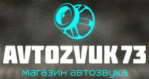 Логотип сервисного центра Автозвук73